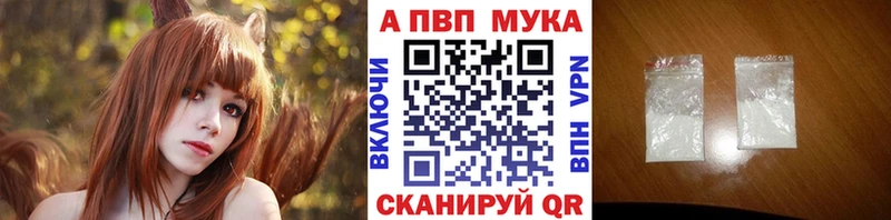 магазин  наркотиков  Геленджик  Alfa_PVP СК КРИС 
