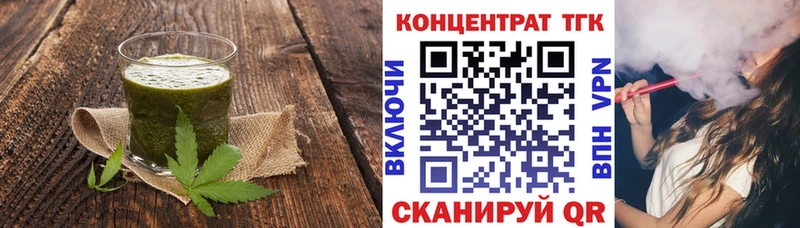 Canna-Cookies конопля Геленджик