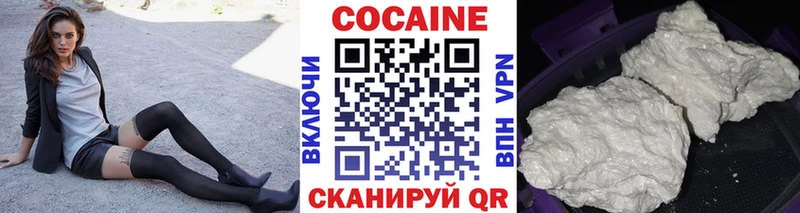 COCAIN Columbia где купить наркотик Геленджик