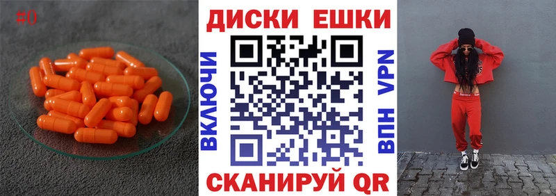 ЭКСТАЗИ VHQ  наркотики  это состав  Геленджик 