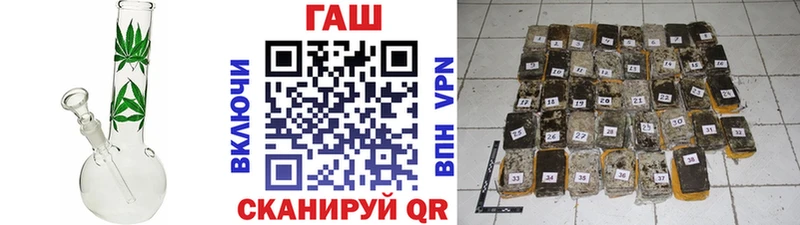 мега зеркало  Геленджик  ГАШИШ хэш 