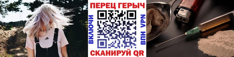 Героин Афган  Геленджик 