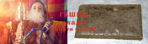 амфетамин Алзамай