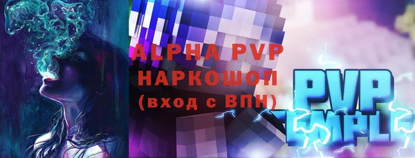 тгк Алексеевка