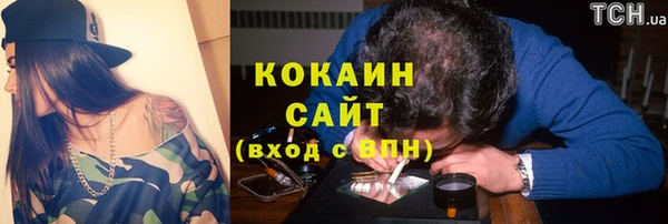 кокаин Алексин