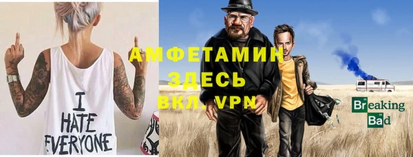 тгк Алексеевка
