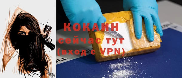 кокаин Алексин