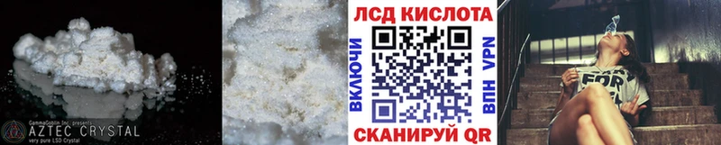 дарнет шоп  Геленджик  LSD-25 экстази ecstasy 