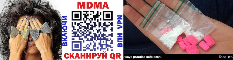 что такое   Геленджик  МДМА VHQ 