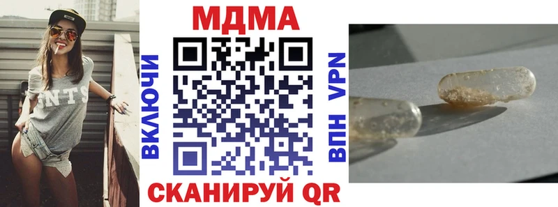 MDMA Molly Геленджик