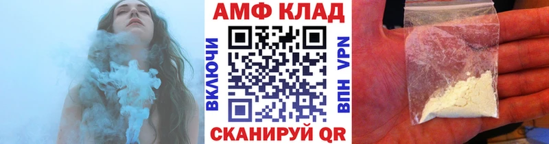 купить наркотик  ссылка на мегу рабочий сайт  Метамфетамин мет  Геленджик 