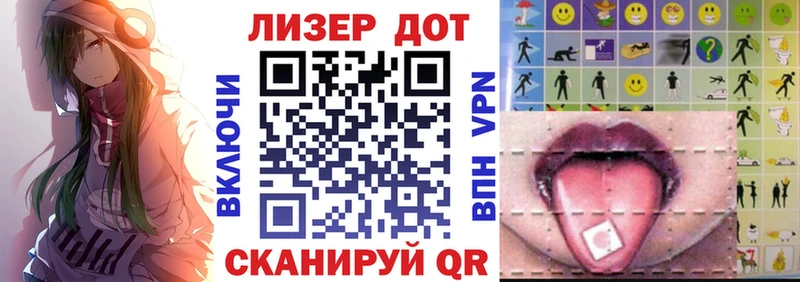 Марки NBOMe 1,8мг  Геленджик 