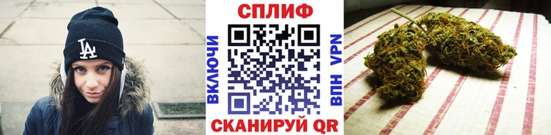 Бошки марихуана гибрид  хочу   Геленджик 